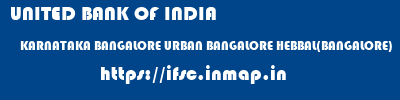 UNITED BANK OF INDIA  KARNATAKA BANGALORE URBAN BANGALORE HEBBAL(BANGALORE)  ifsc code